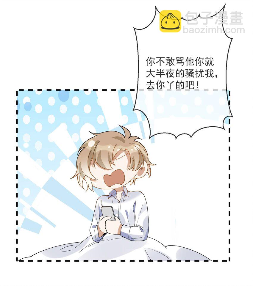 070 不要走-第63话