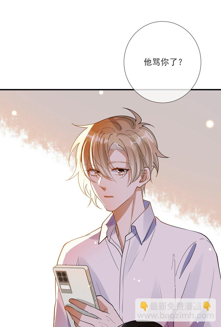 070 不要走-第63话