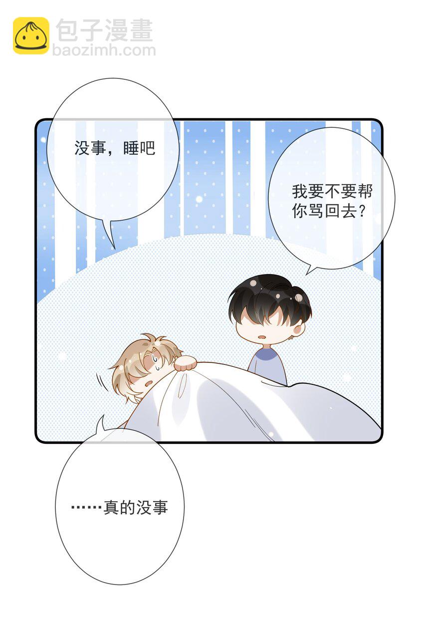 070 不要走-第63话