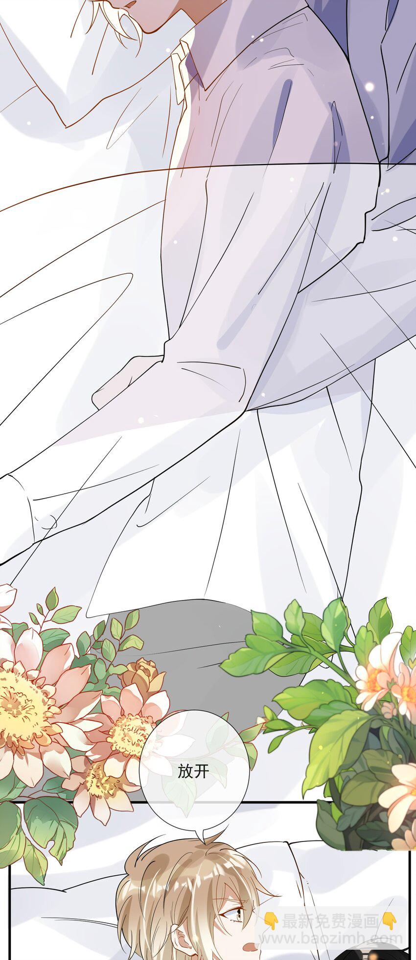 070 不要走-第63话