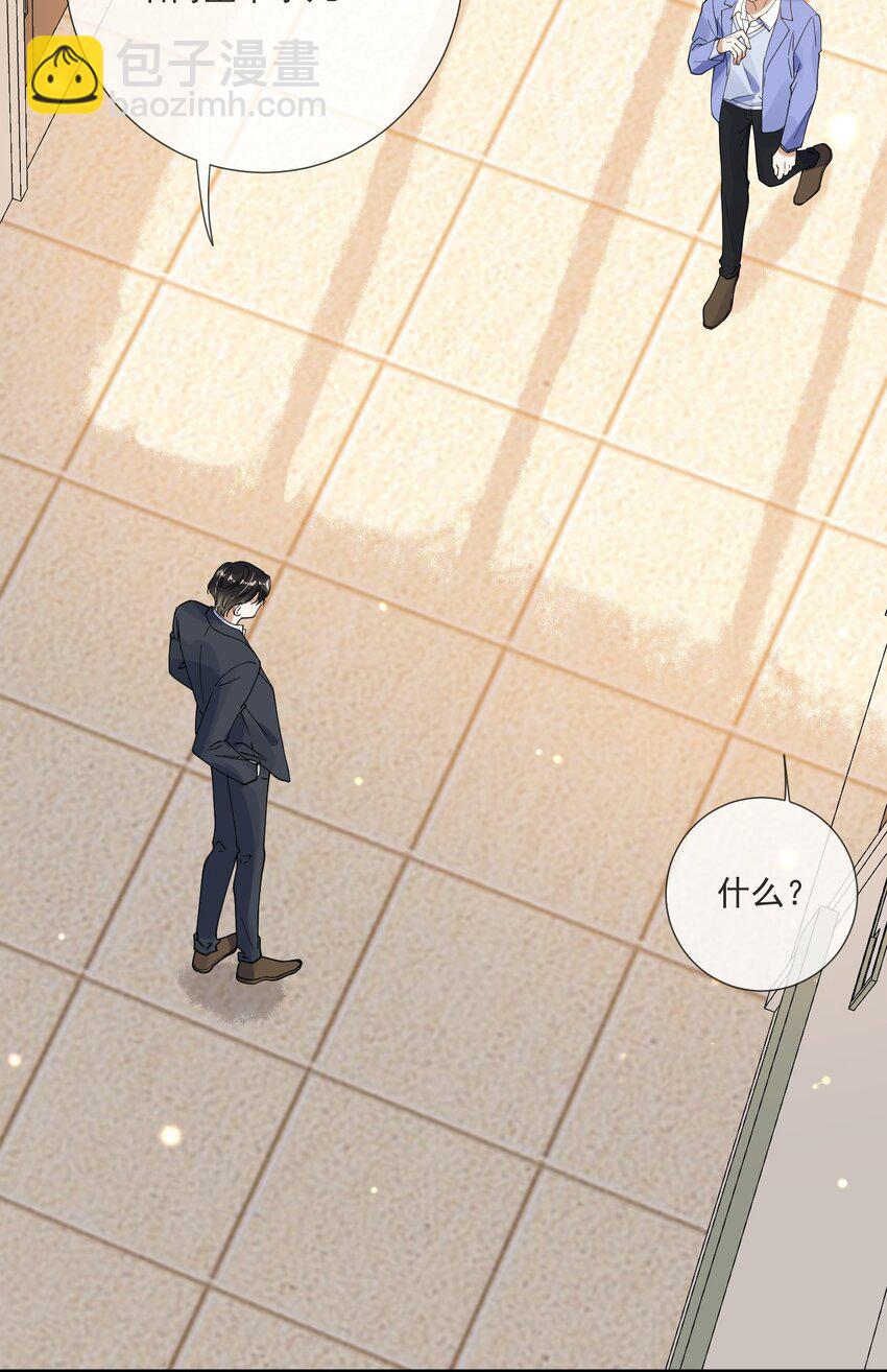 070 不要走-第63话