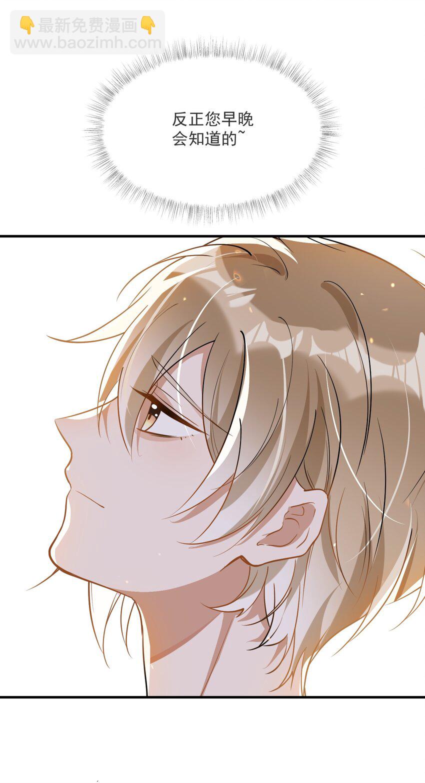 016 见不得光-第9话