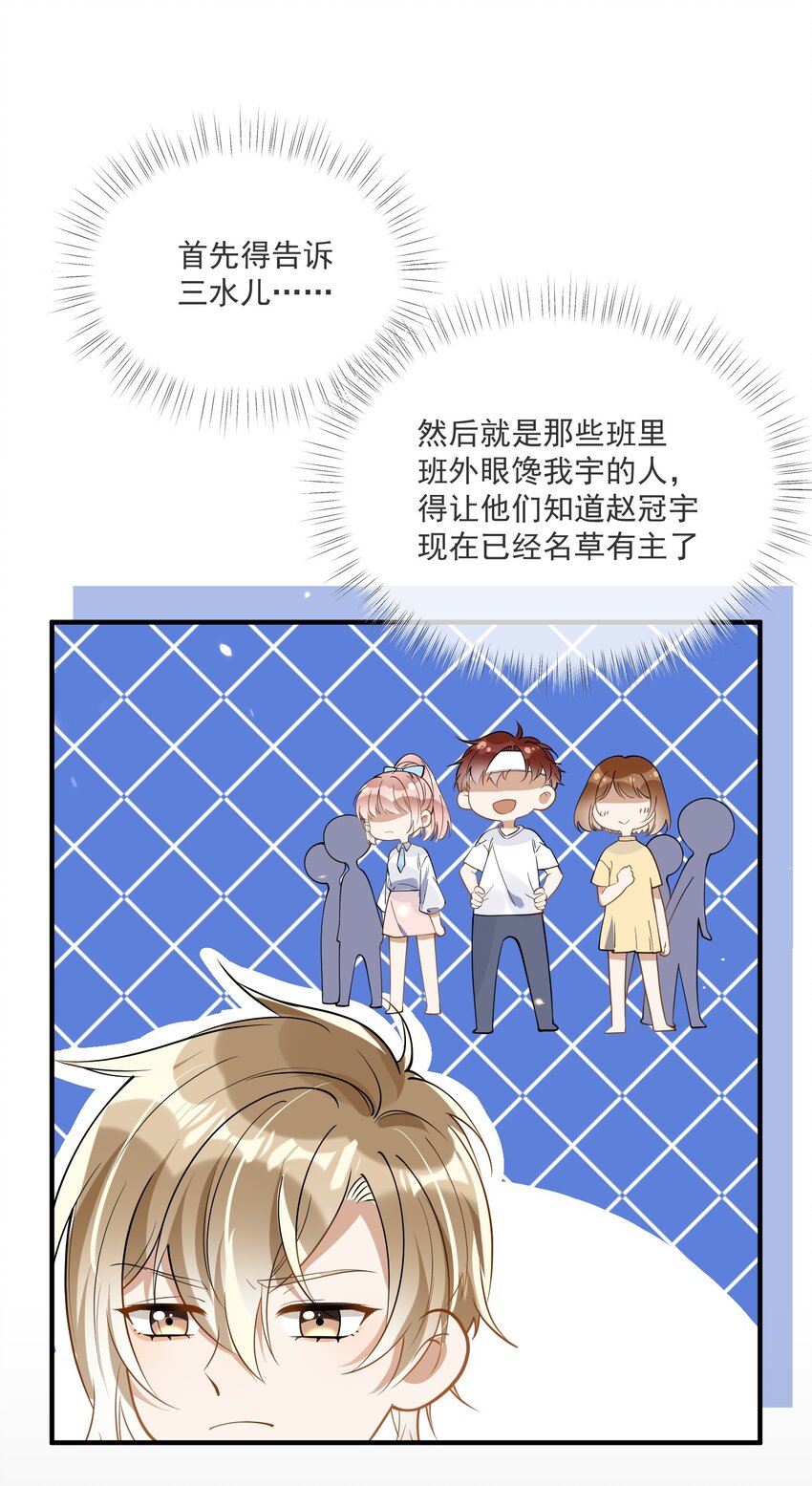 016 见不得光-第9话