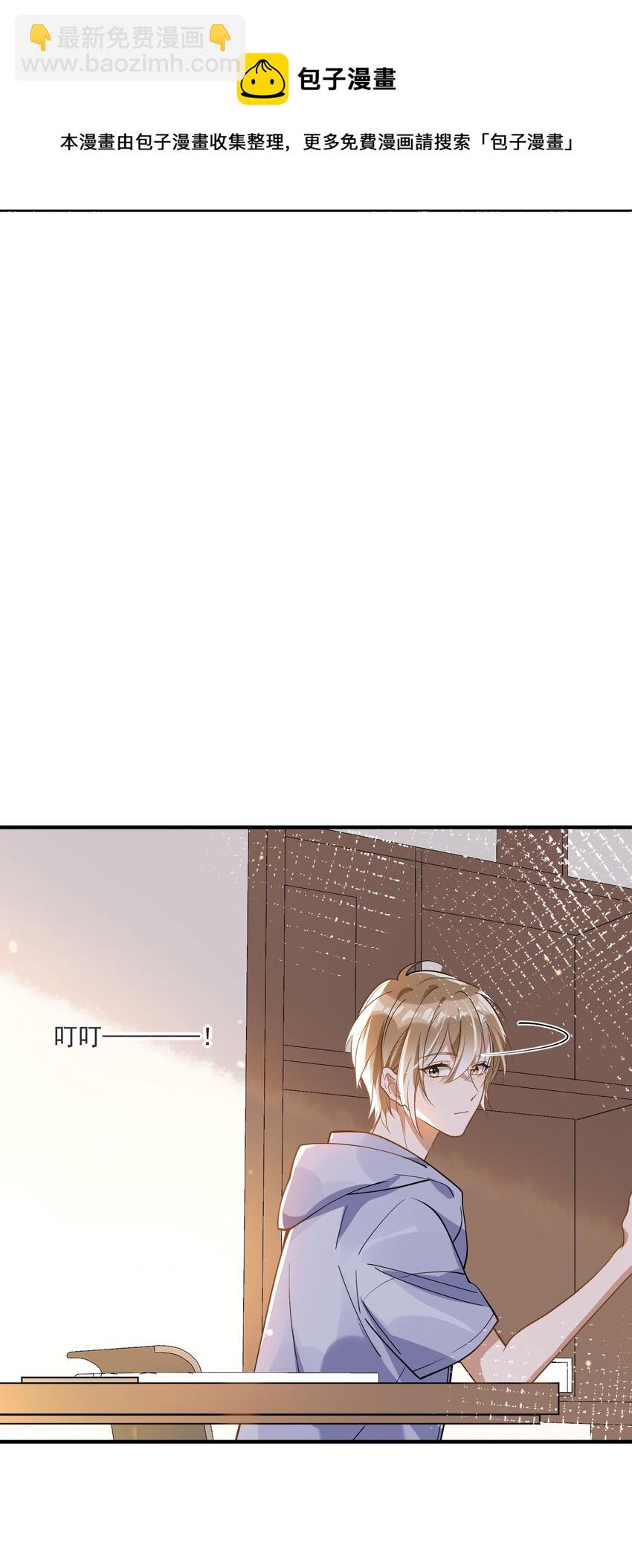 016 见不得光-第9话