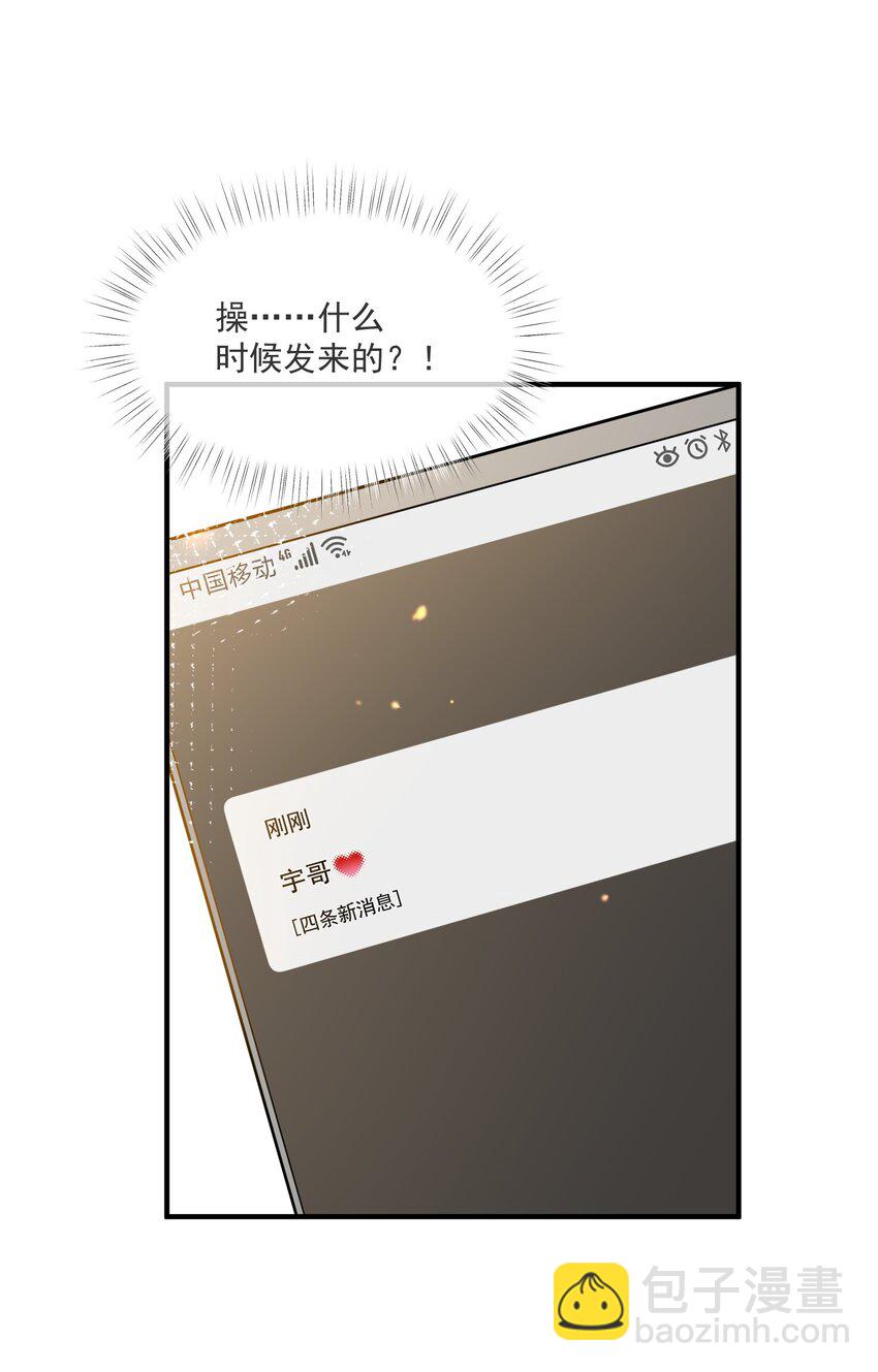 016 见不得光-第9话