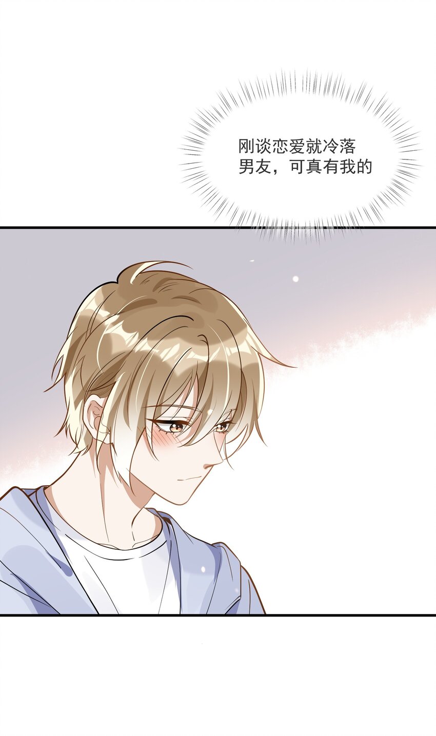 016 见不得光-第9话