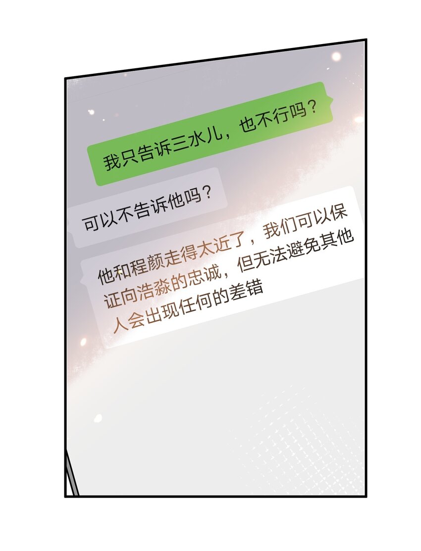 016 见不得光-第9话