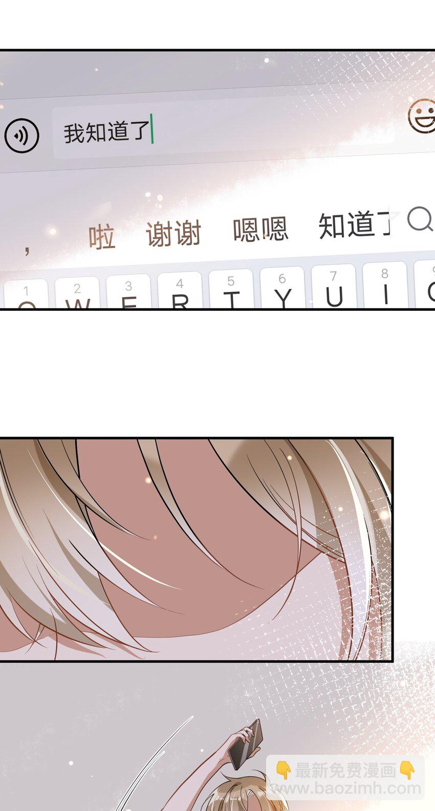 016 见不得光-第9话