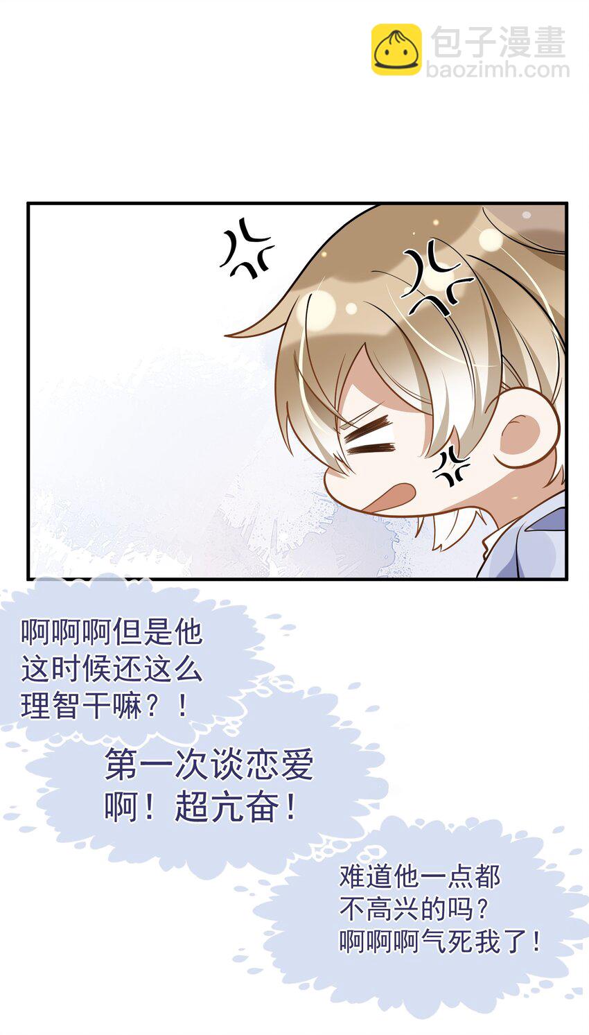 016 见不得光-第9话