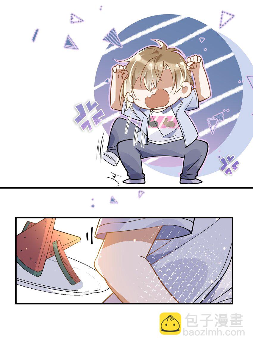 016 见不得光-第9话