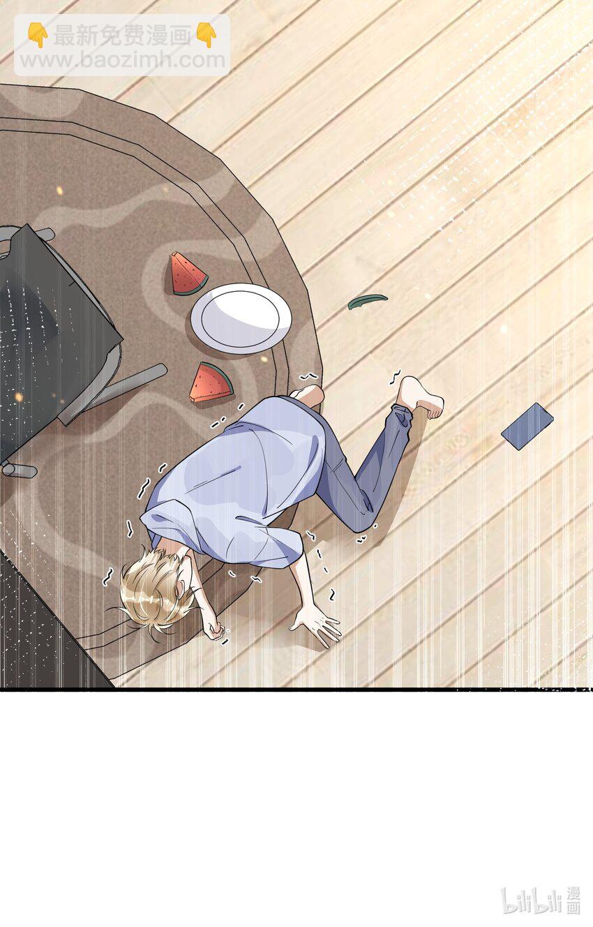 016 见不得光-第9话