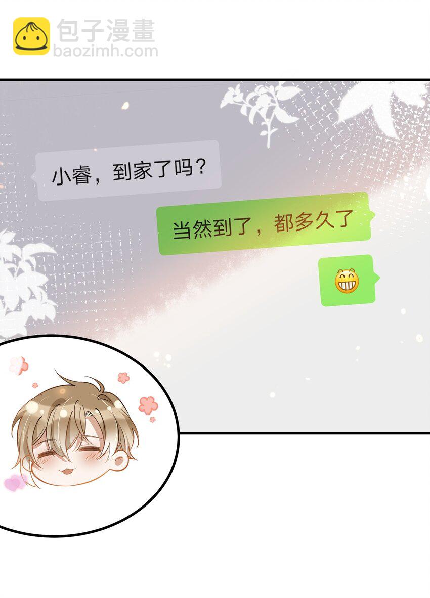 016 见不得光-第9话