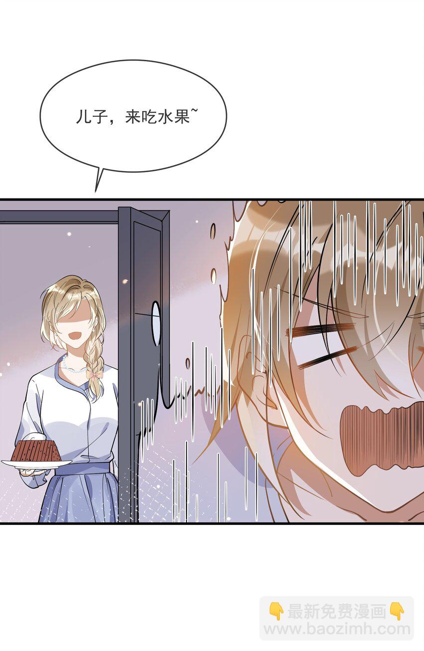 016 见不得光-第9话