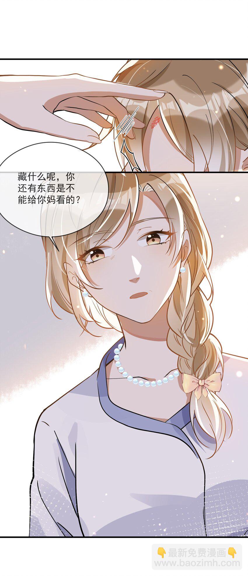 016 见不得光-第9话