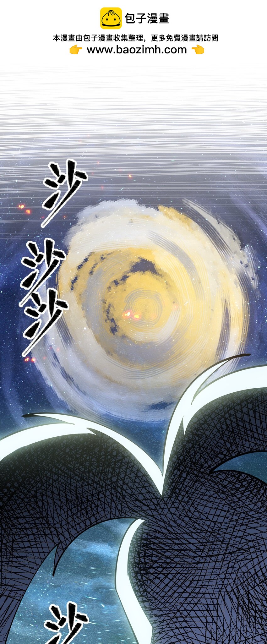 11 帝王出世？(1/2)-第11话