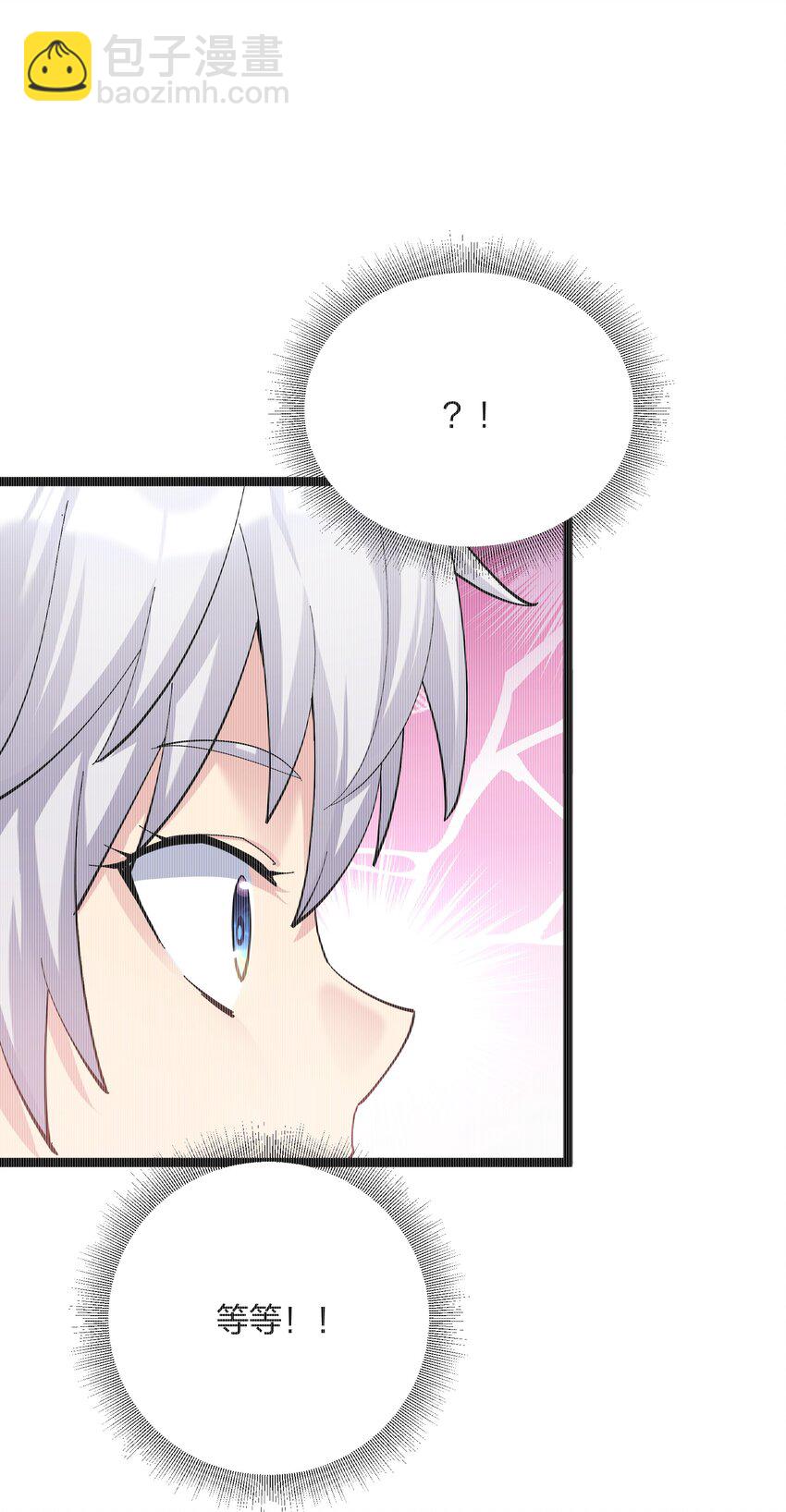 11 帝王出世？(1/2)-第11话