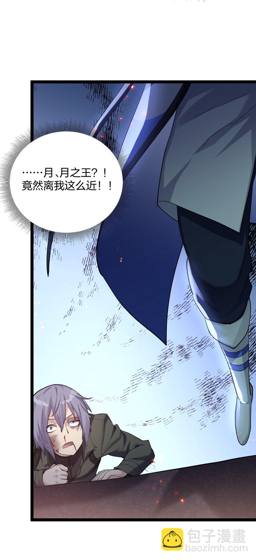 11 帝王出世？(1/2)-第11话