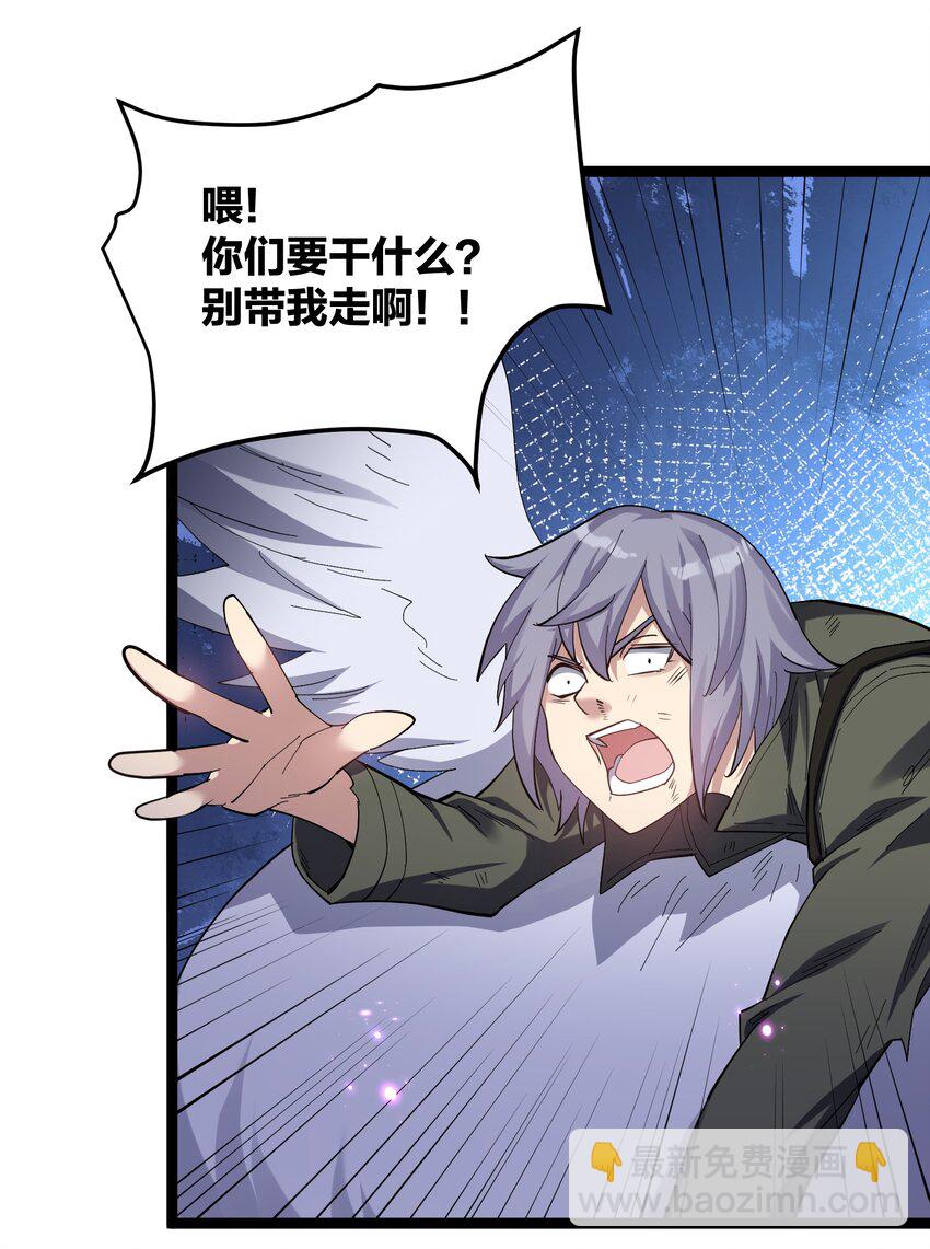 11 帝王出世？(1/2)-第11话