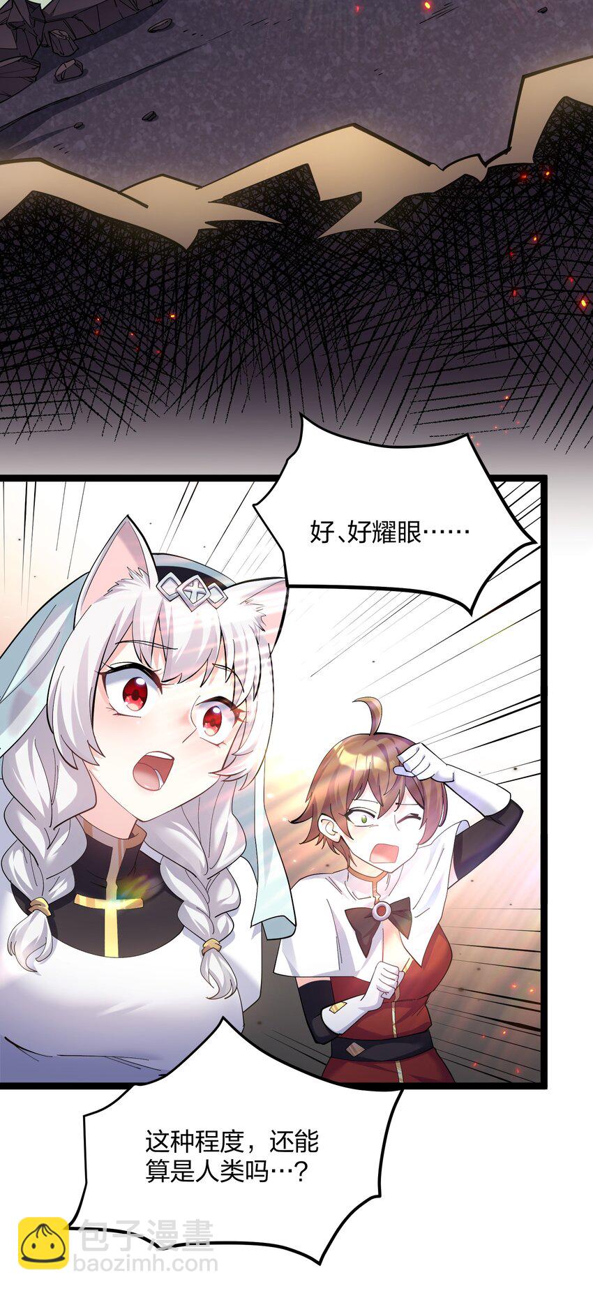 11 帝王出世？(1/2)-第11话