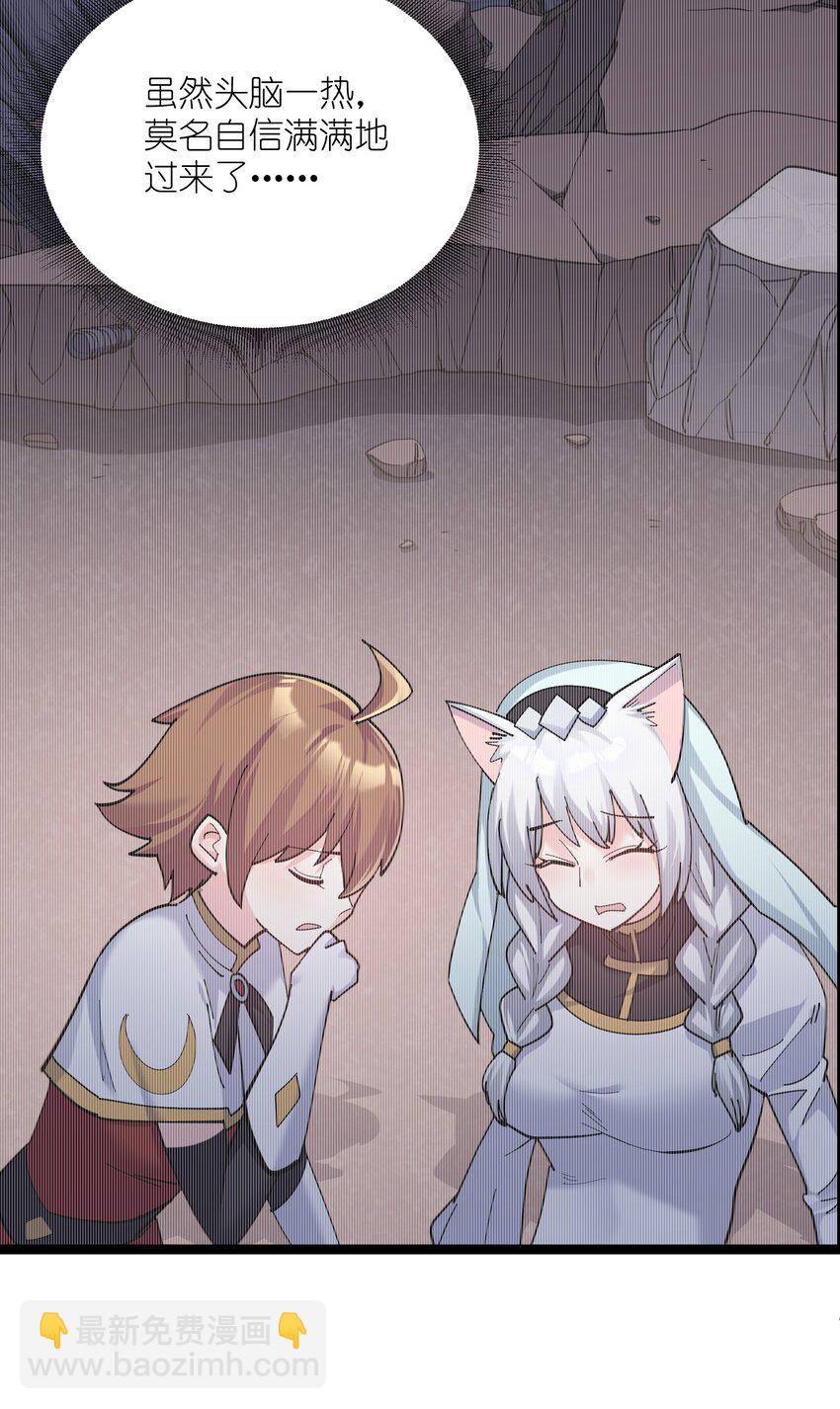 11 帝王出世？(1/2)-第11话