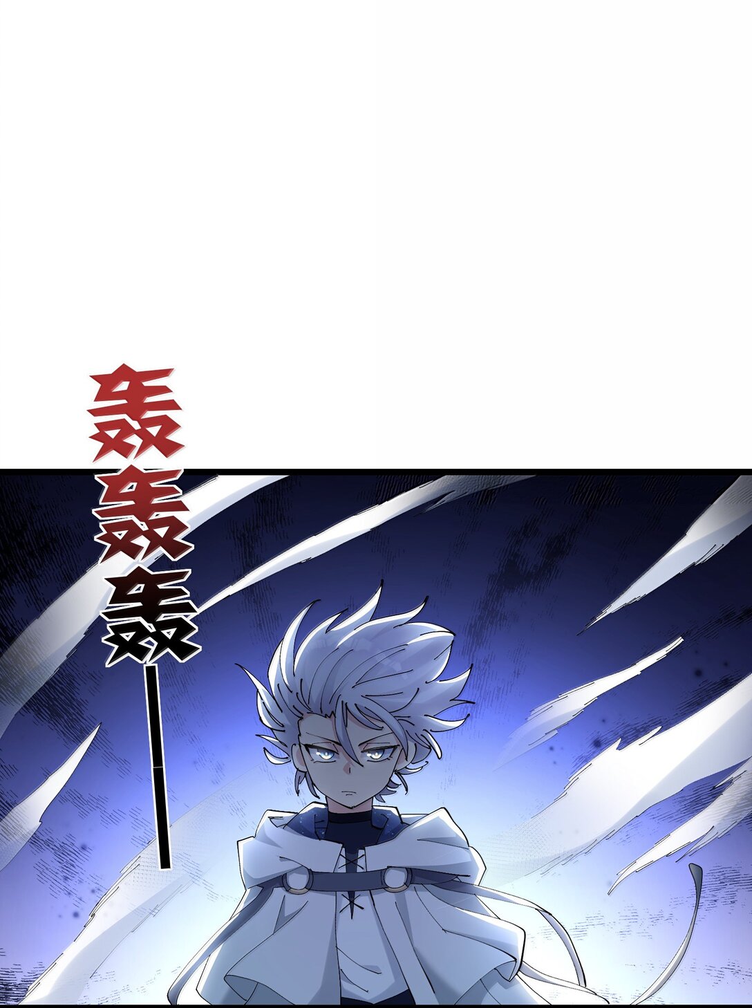 90 幽王母(1/2)-第91话