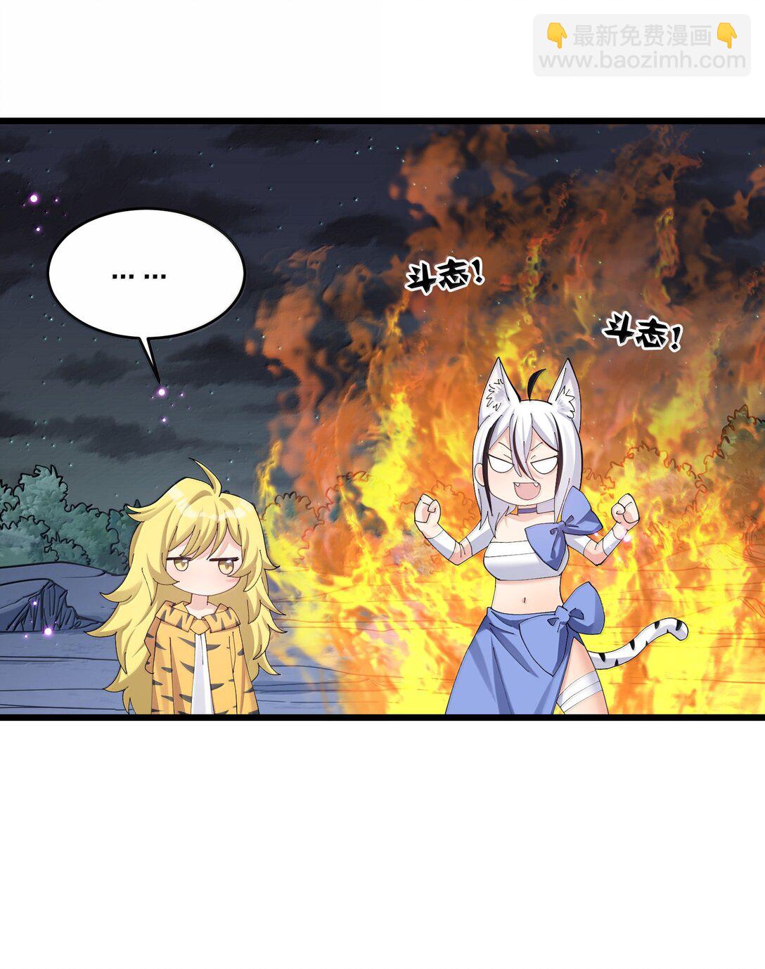 90 幽王母(1/2)-第91话