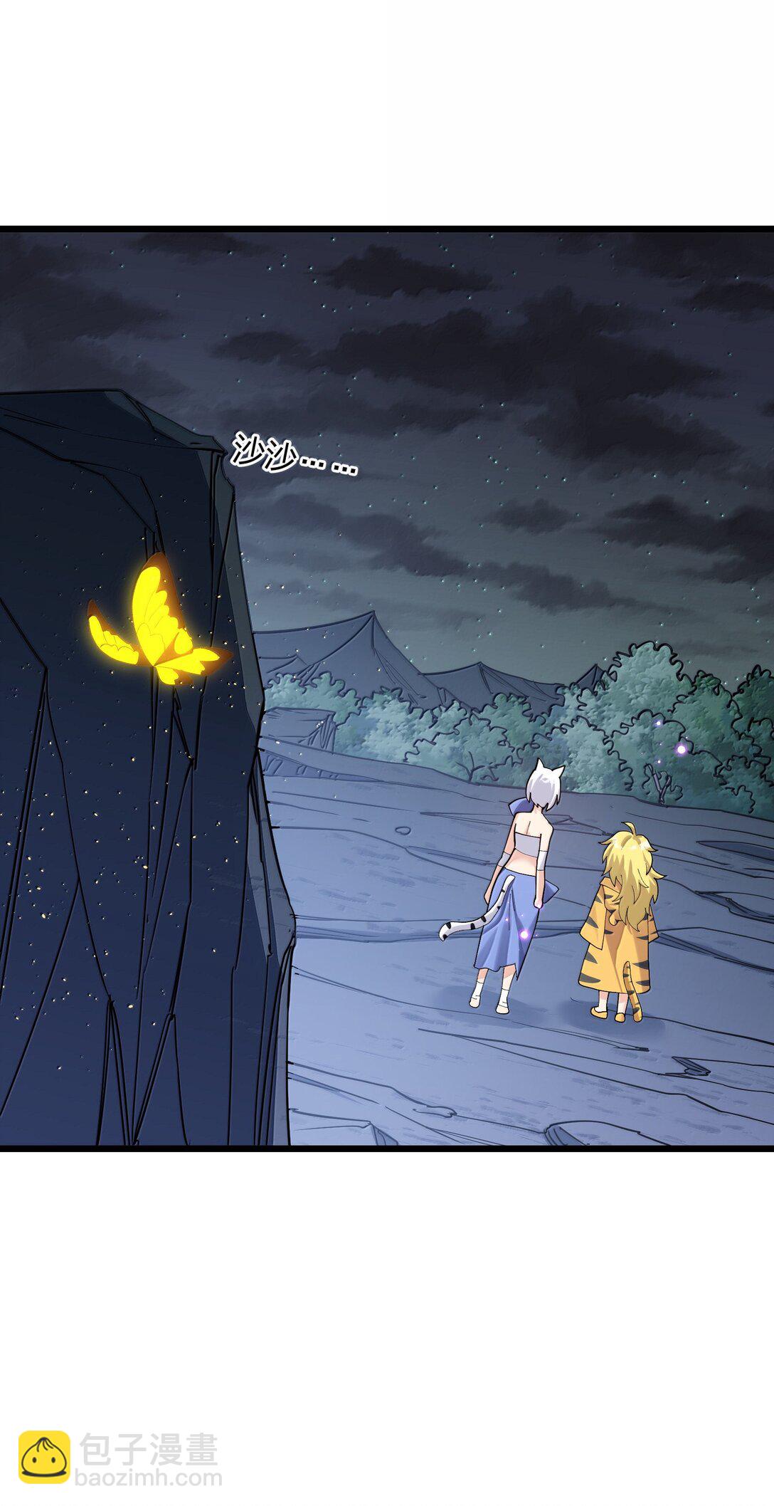 90 幽王母(1/2)-第91话