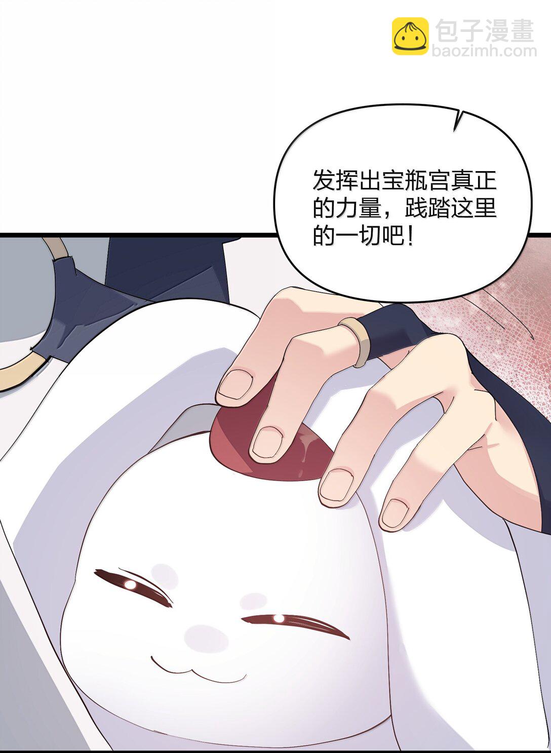 90 幽王母(1/2)-第91话