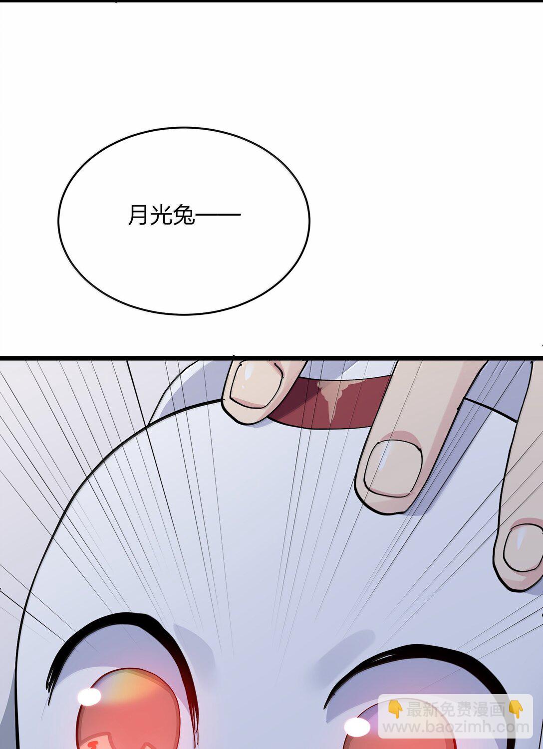 90 幽王母(1/2)-第91话