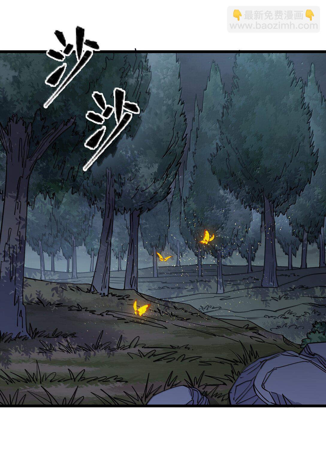 90 幽王母(1/2)-第91话