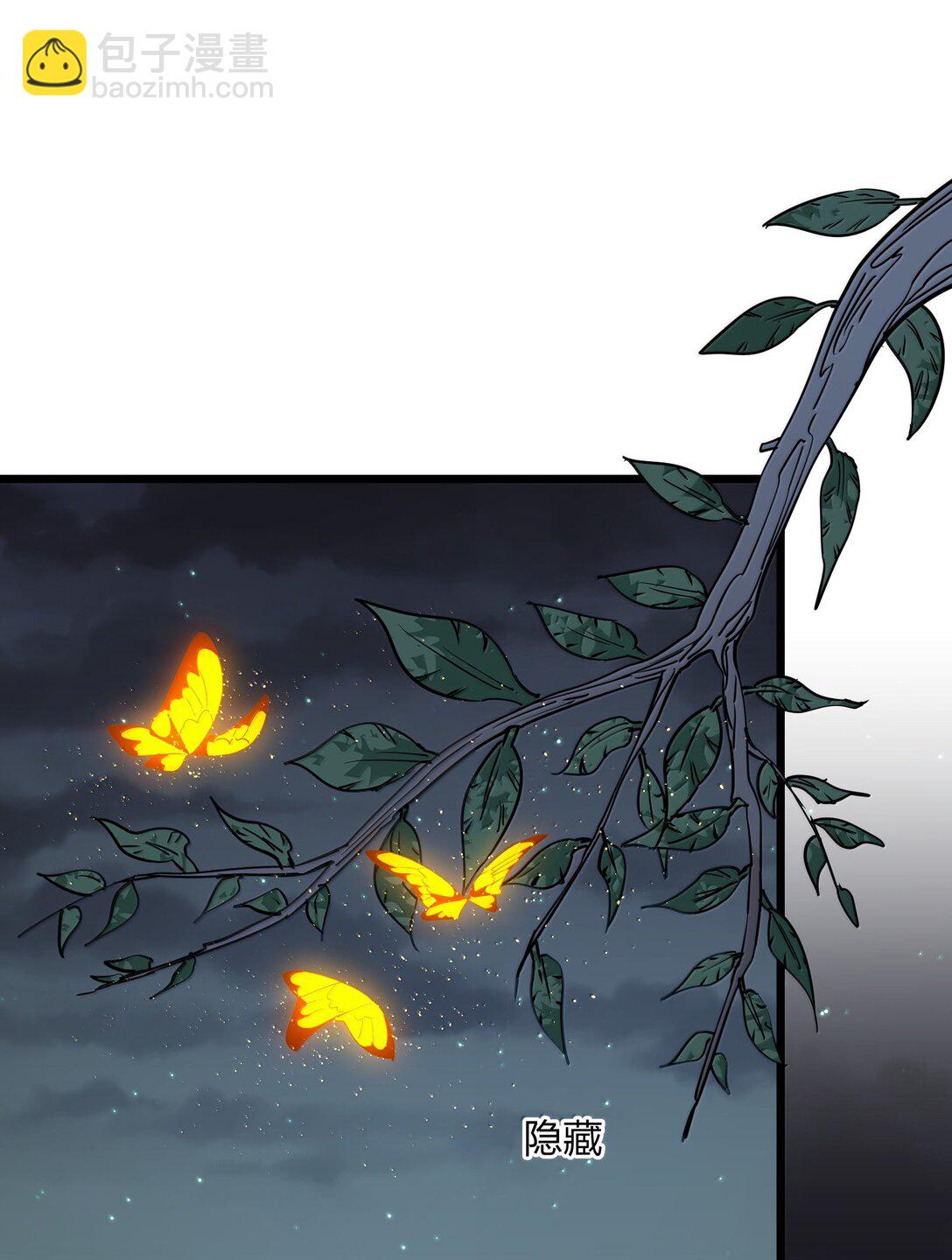 90 幽王母(1/2)-第91话