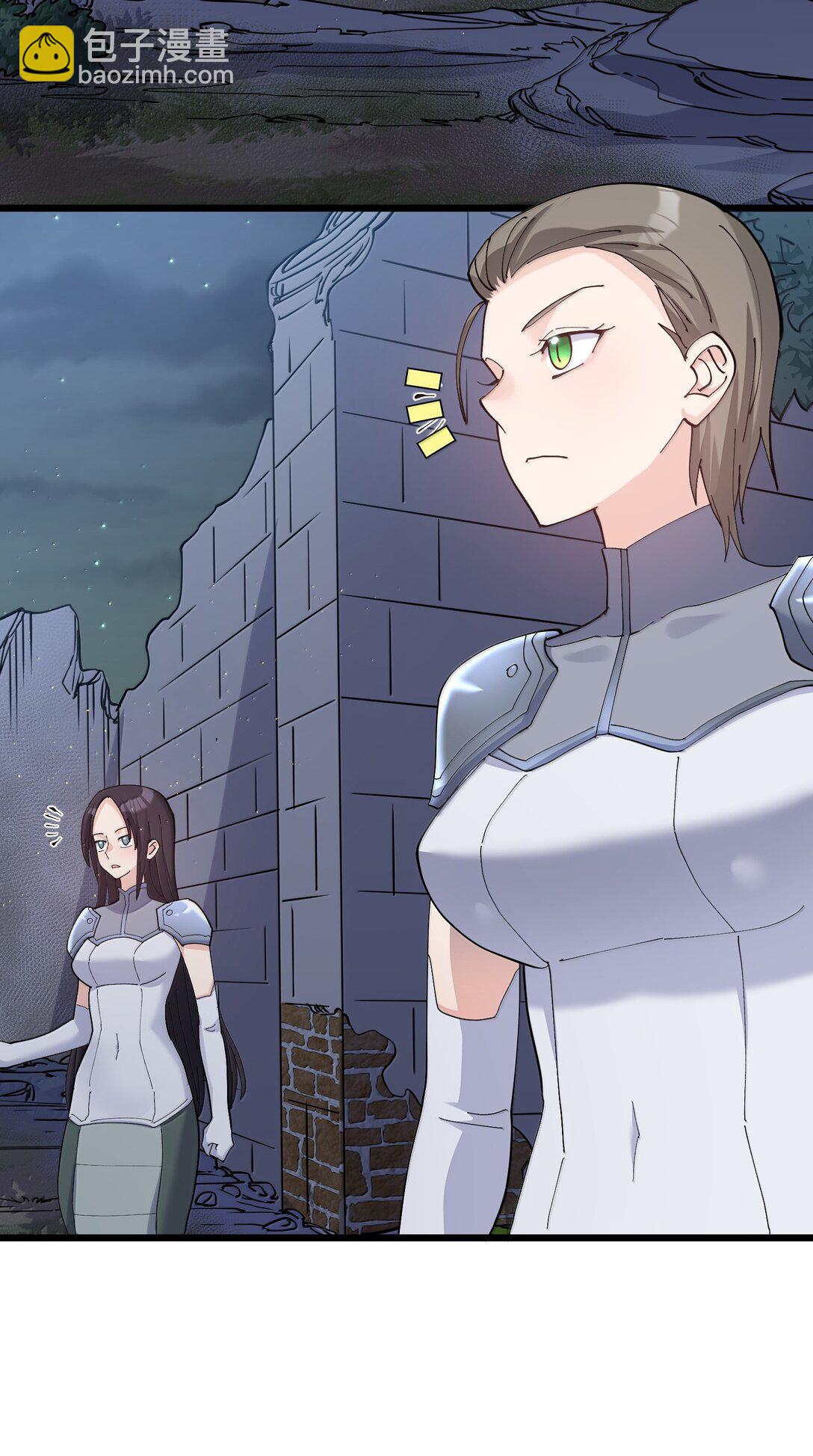 90 幽王母(1/2)-第91话