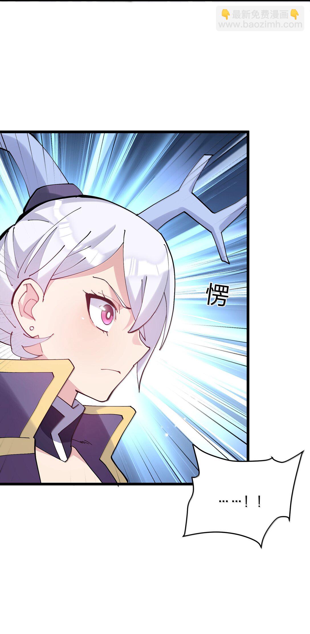 90 幽王母(1/2)-第91话