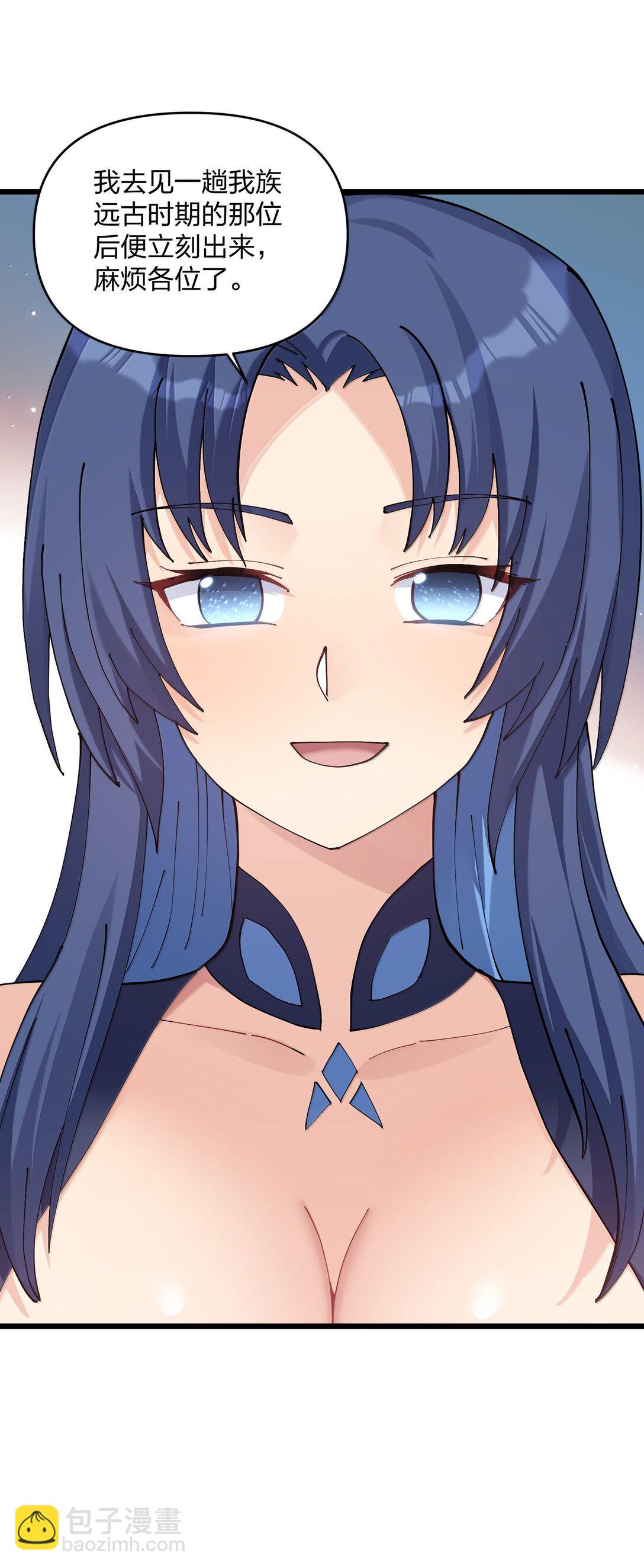 90 幽王母(1/2)-第91话