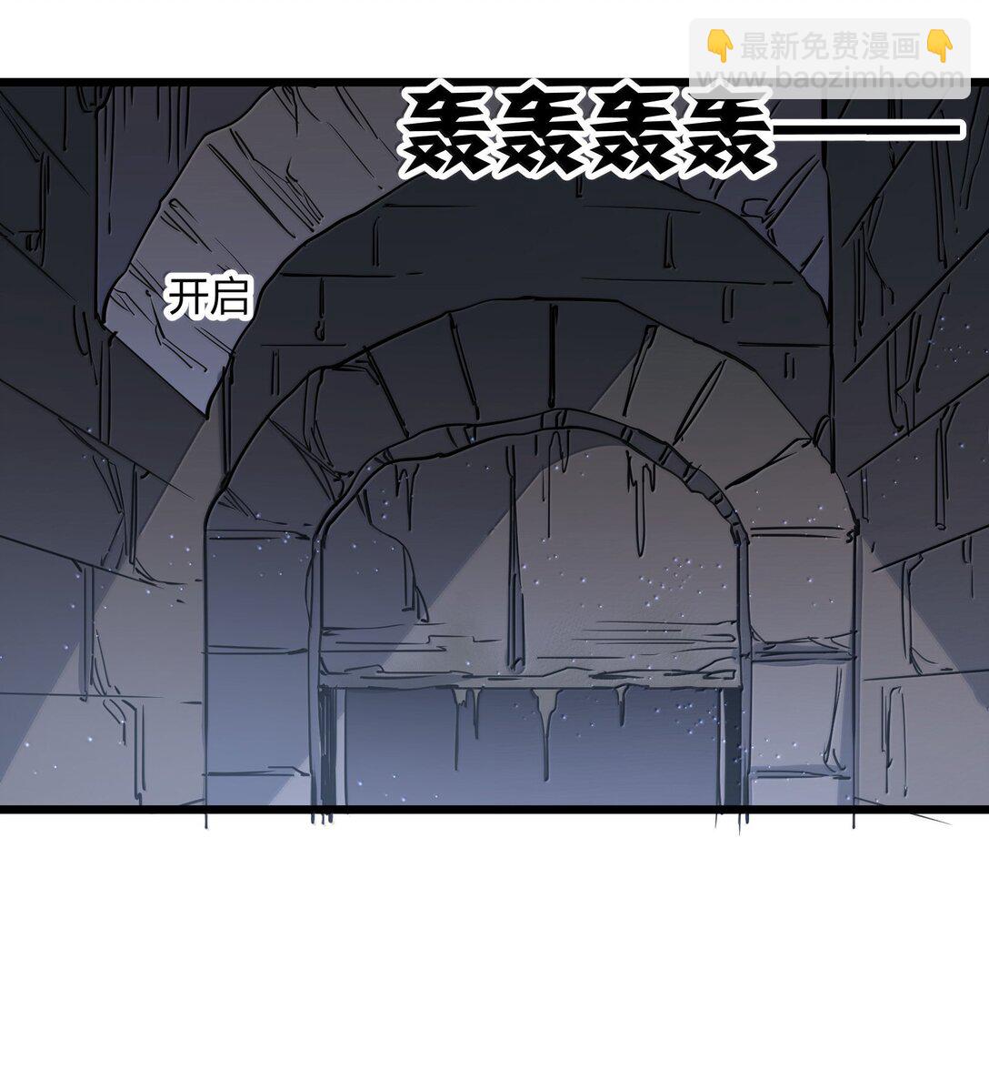 90 幽王母(1/2)-第91话