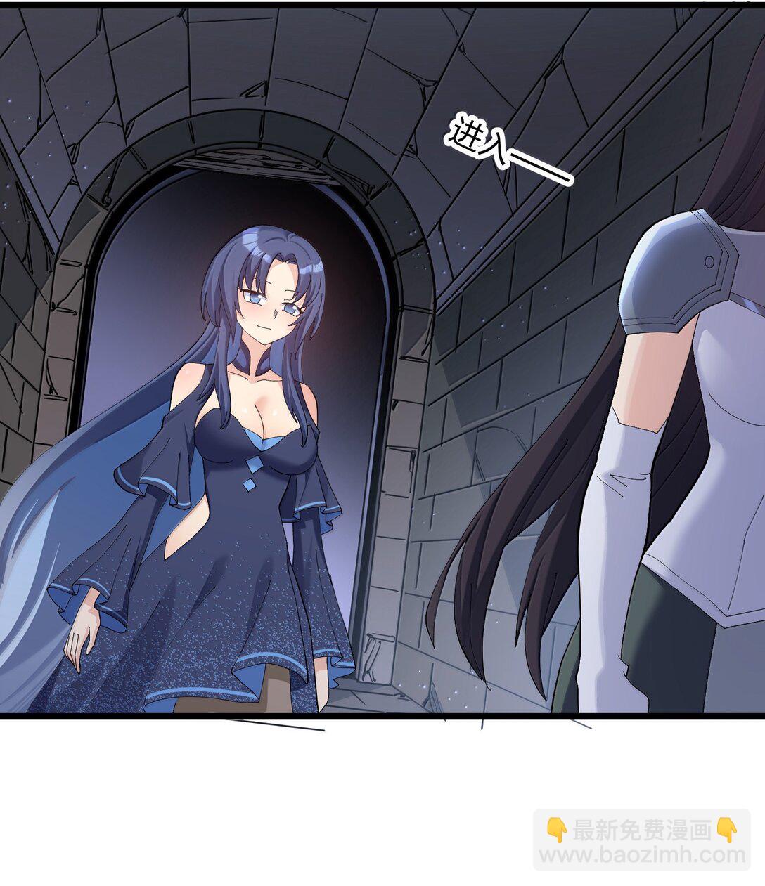 90 幽王母(1/2)-第91话