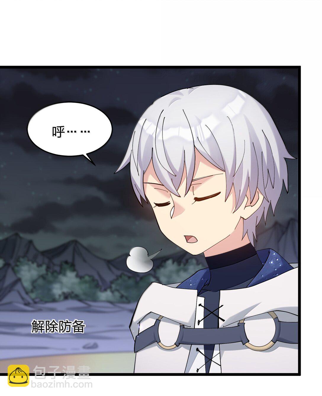 90 幽王母(1/2)-第91话