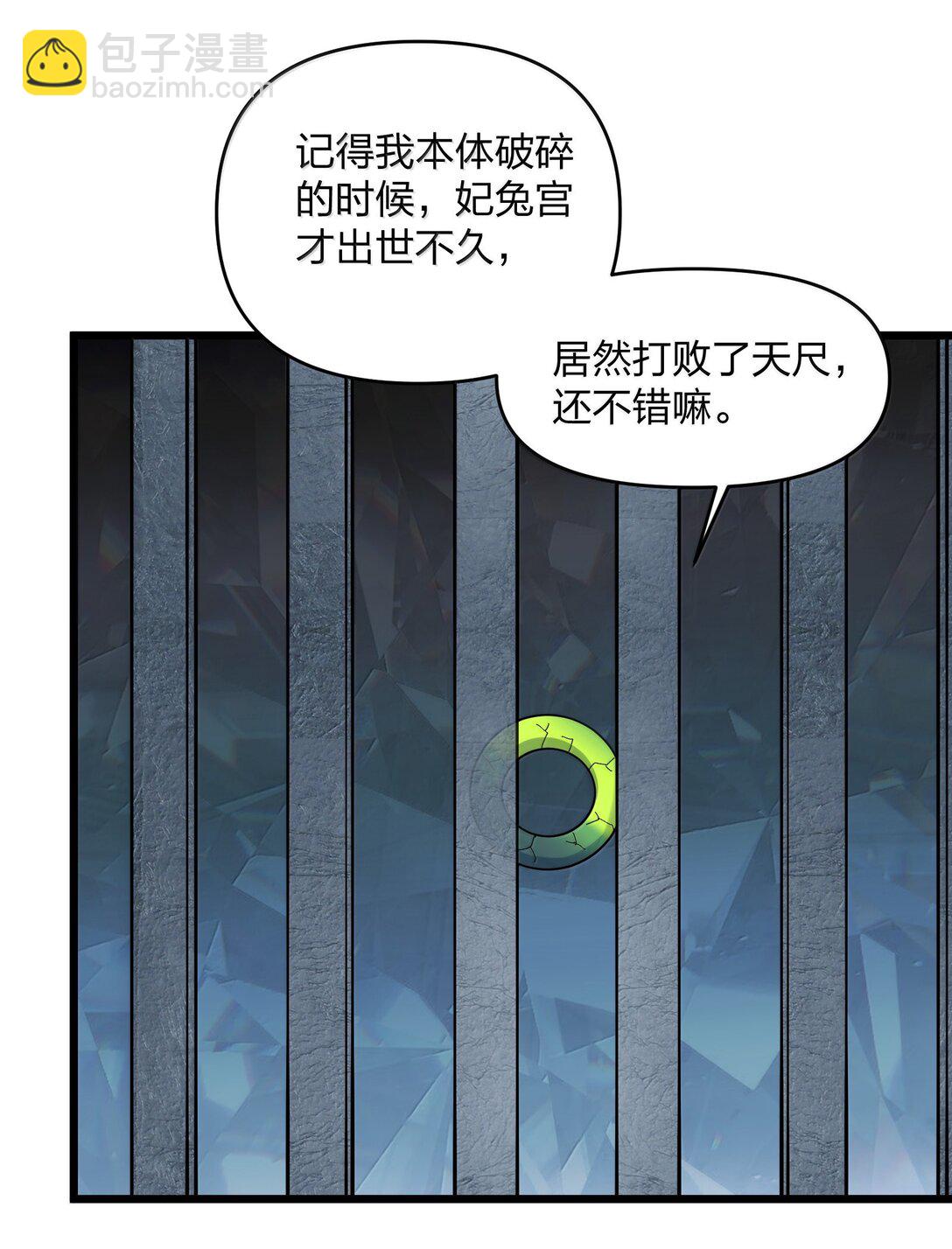 92 无尽狱(1/2)-第93话