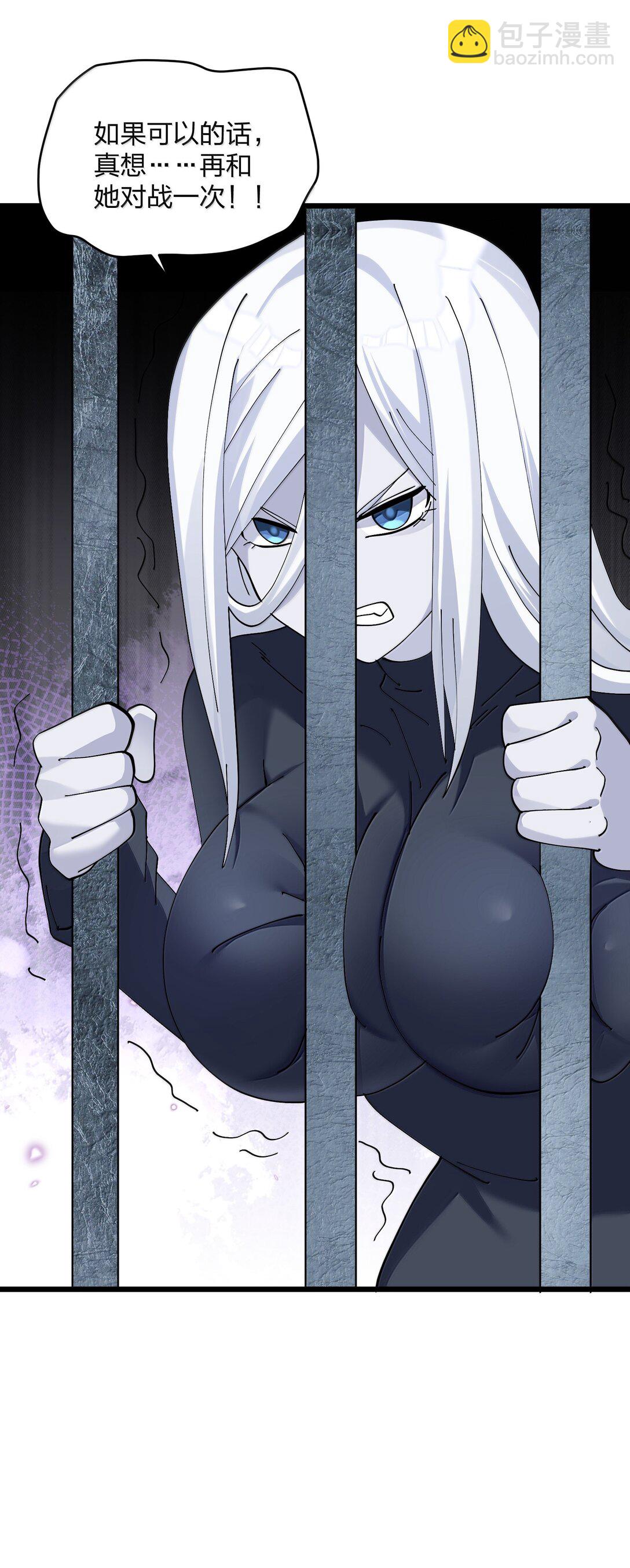 92 无尽狱(1/2)-第93话