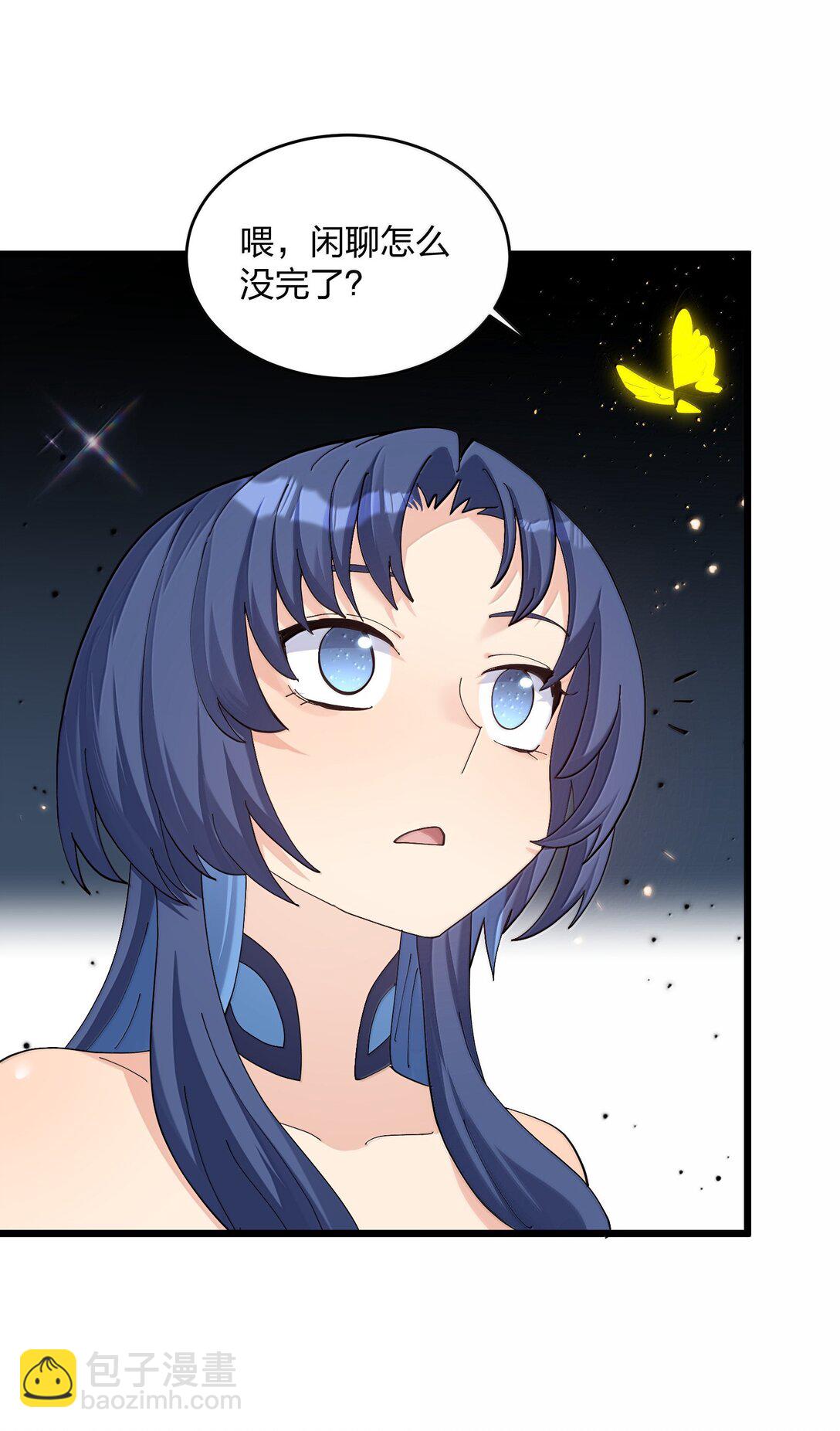 92 无尽狱(1/2)-第93话