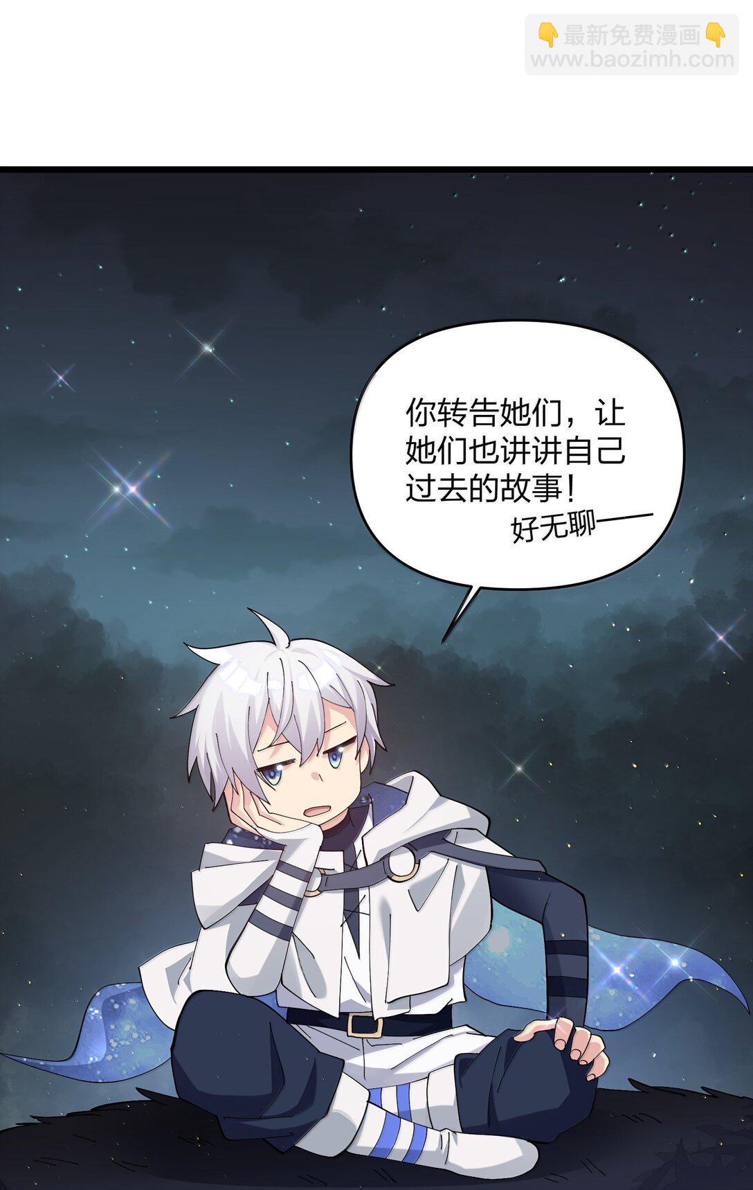 92 无尽狱(1/2)-第93话