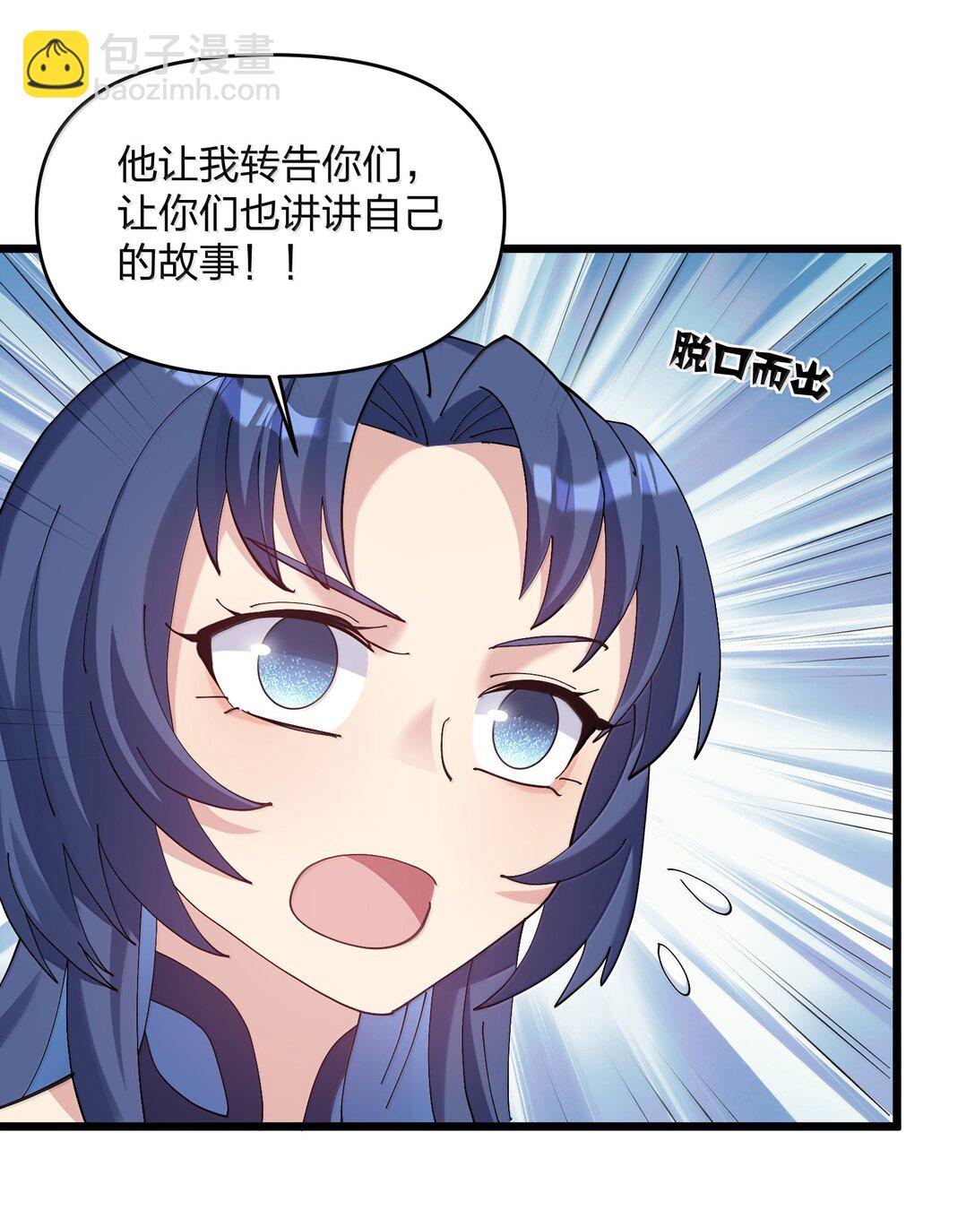 92 无尽狱(1/2)-第93话