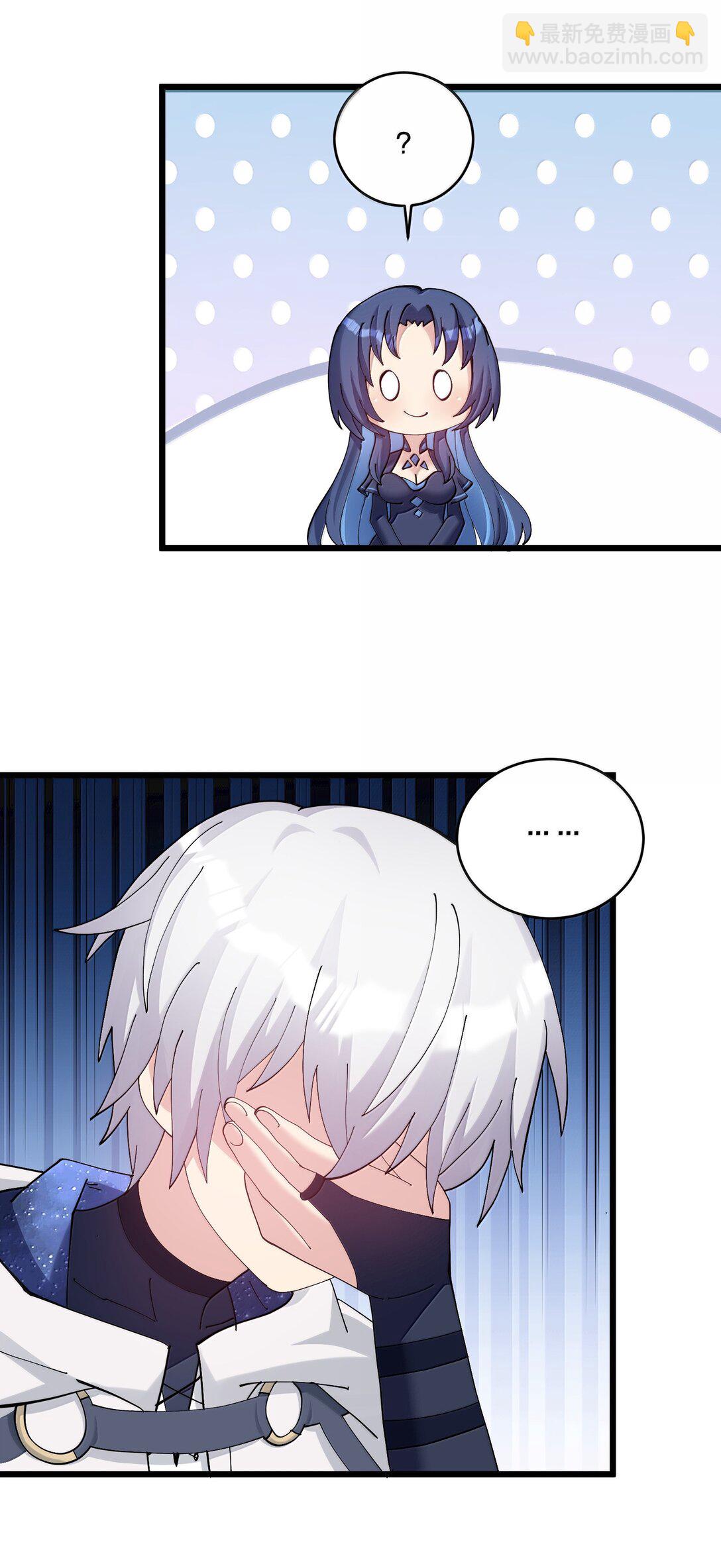 92 无尽狱(1/2)-第93话