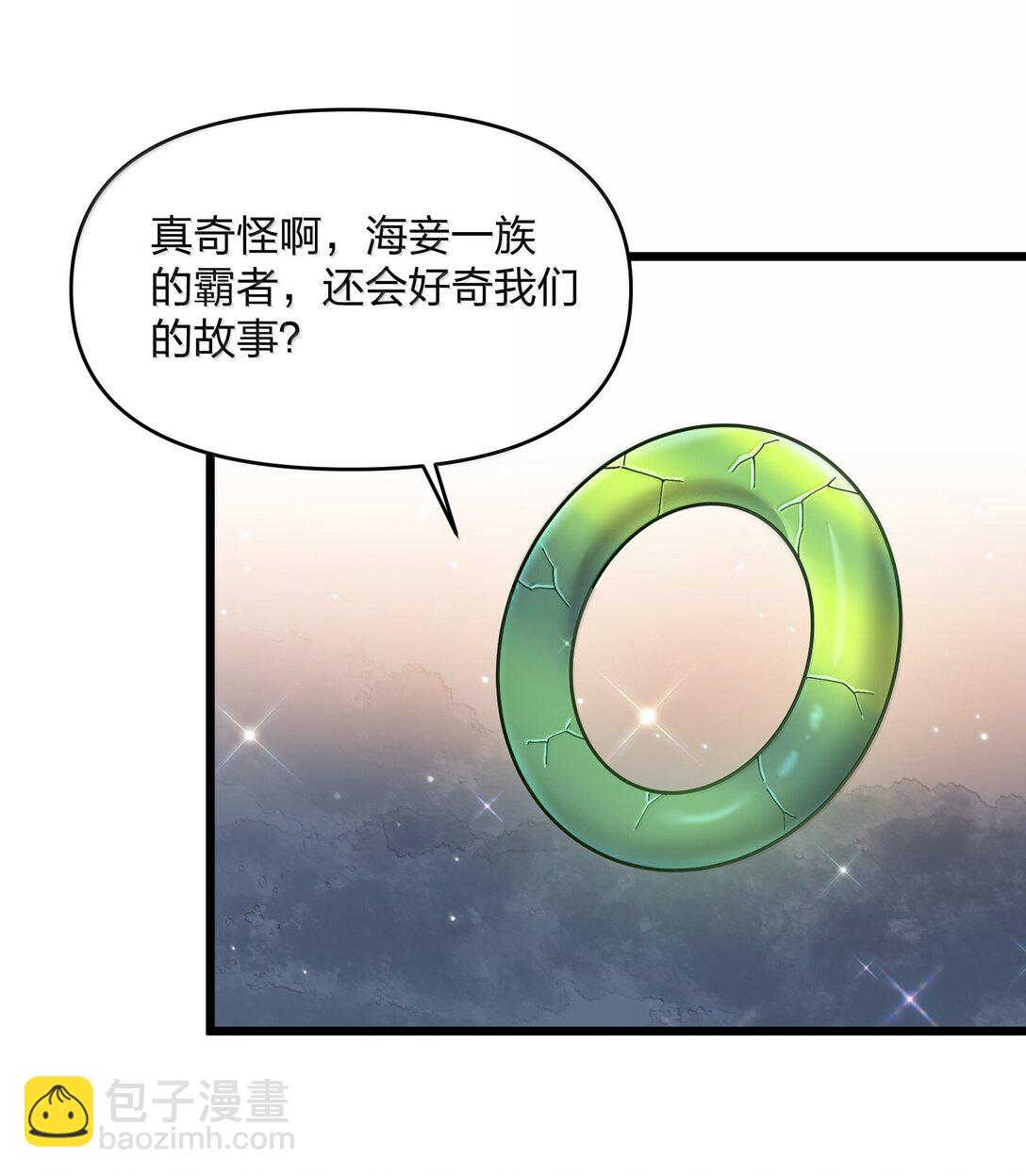 92 无尽狱(1/2)-第93话