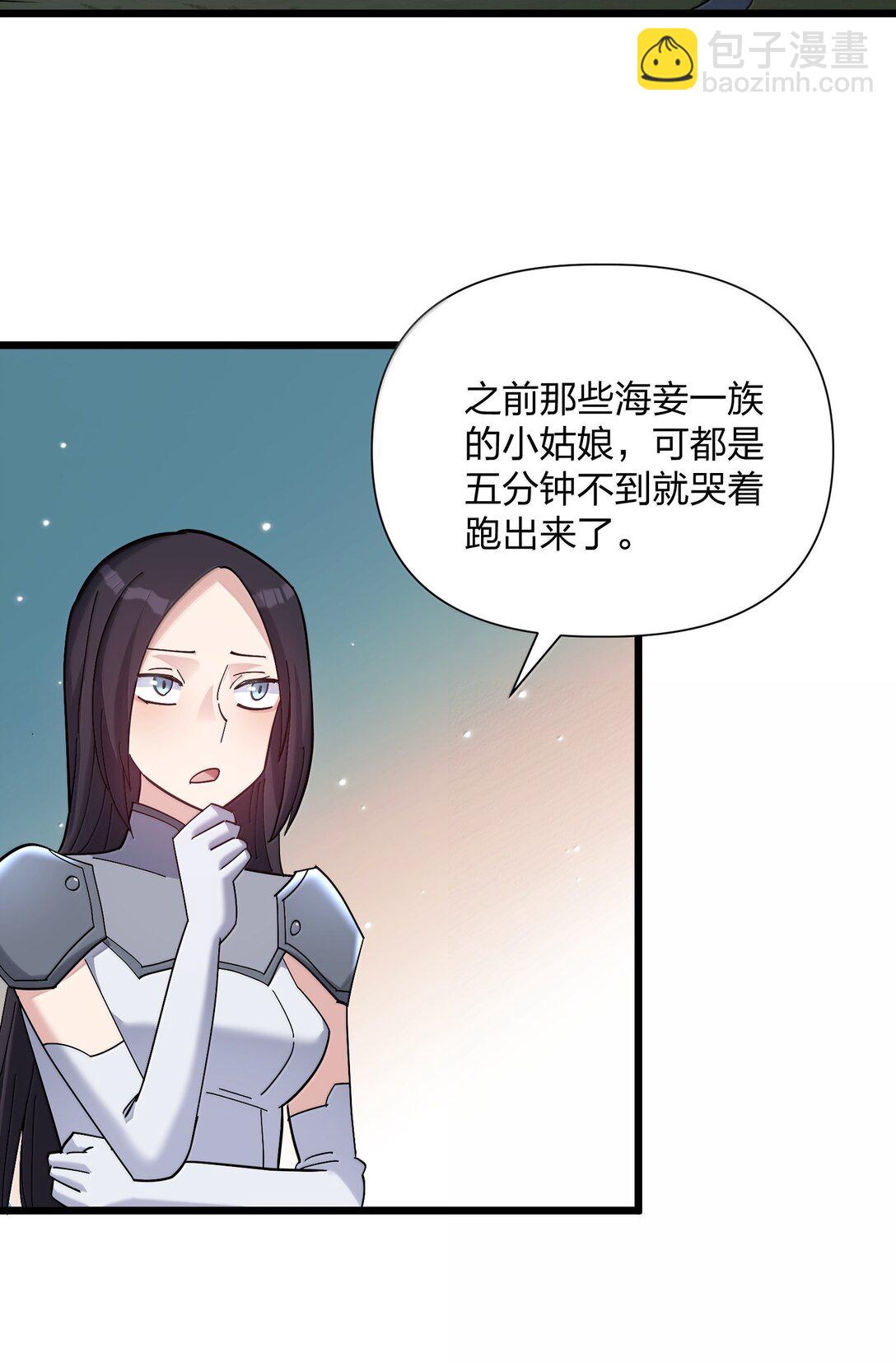 92 无尽狱(1/2)-第93话