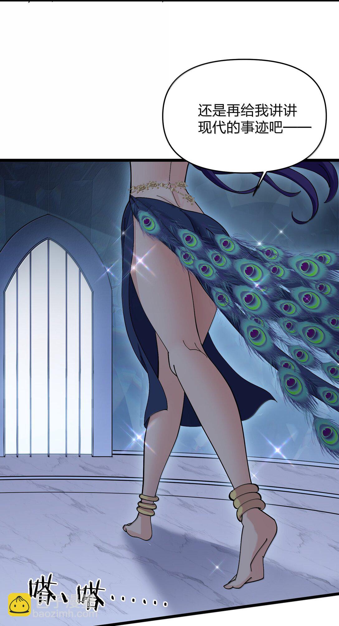 92 无尽狱(1/2)-第93话