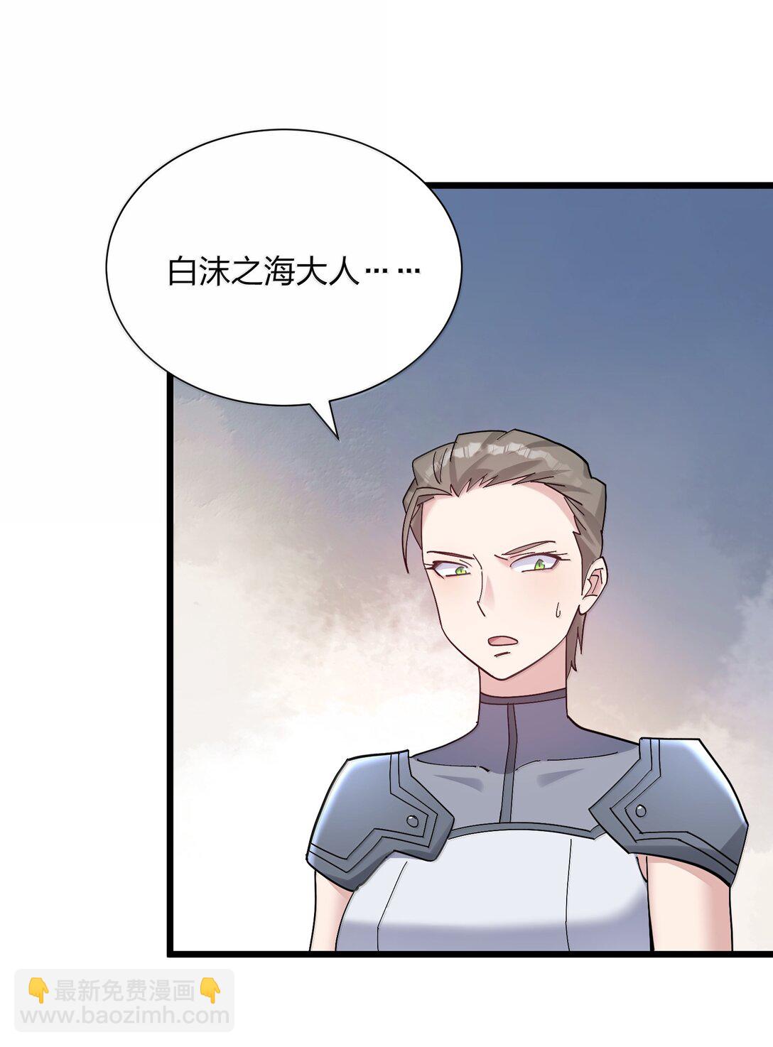 92 无尽狱(1/2)-第93话