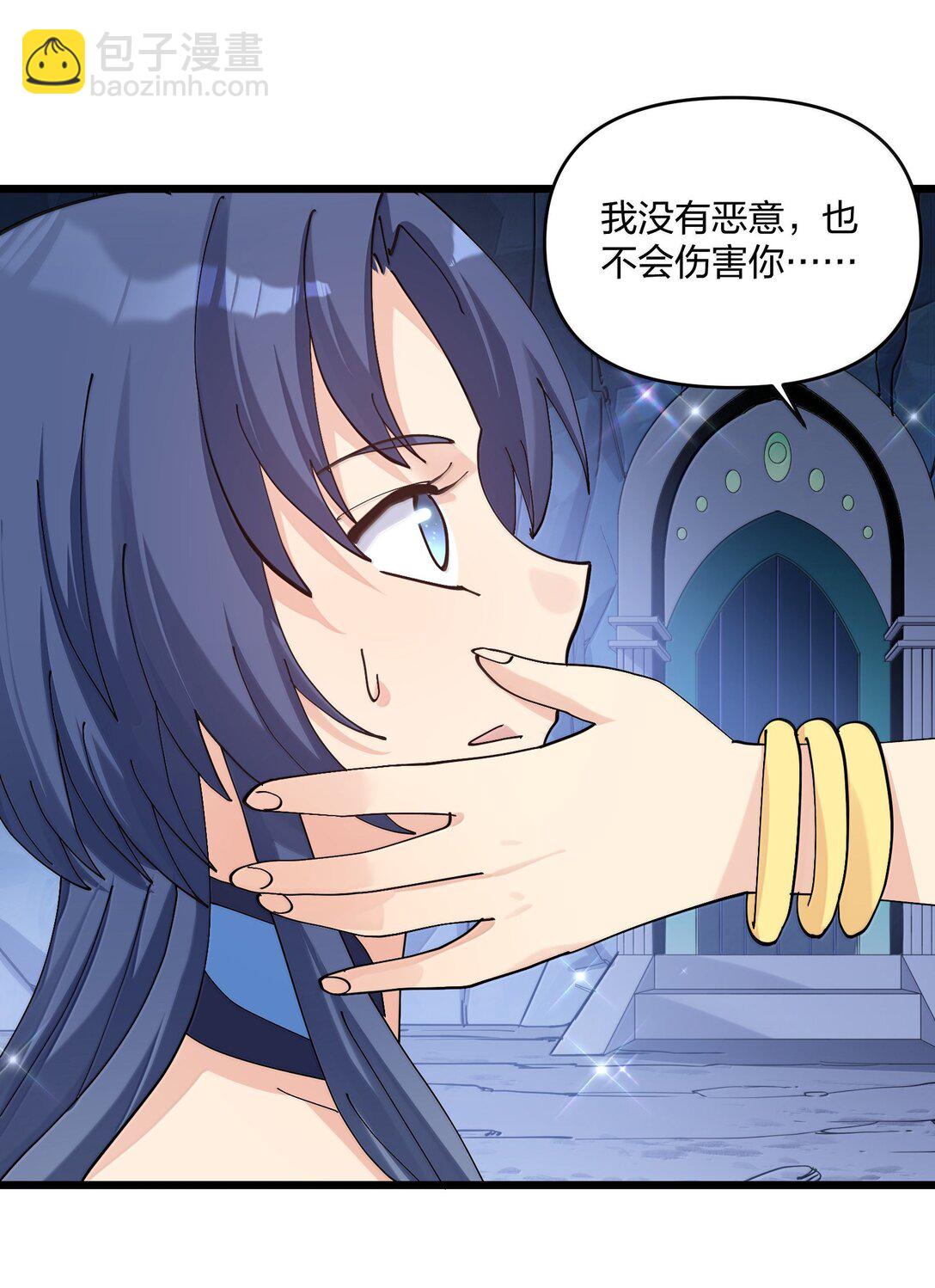 92 无尽狱(1/2)-第93话