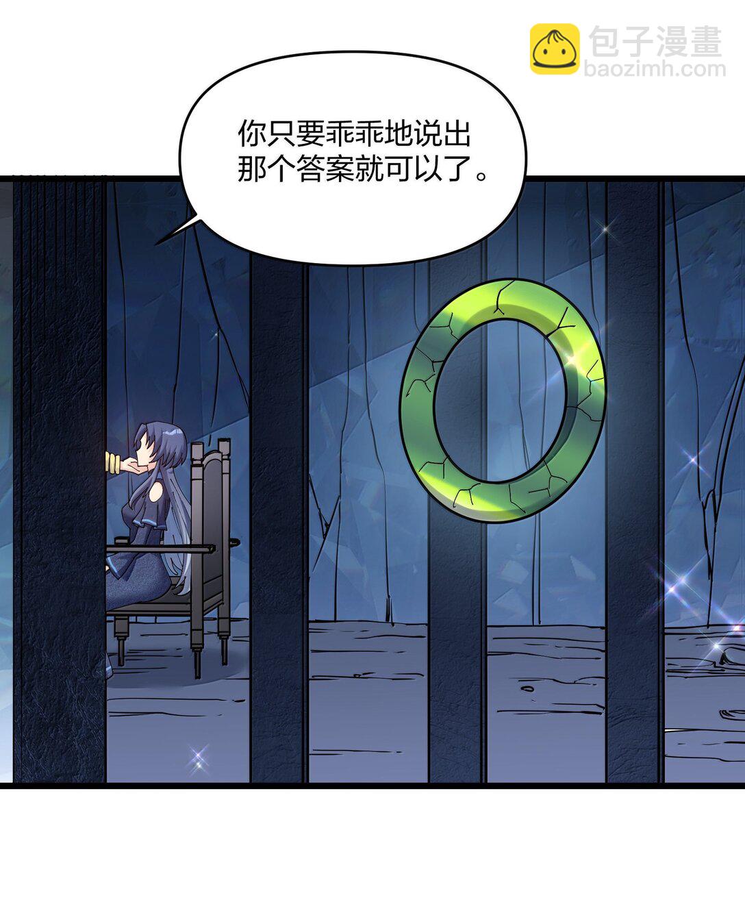 92 无尽狱(1/2)-第93话