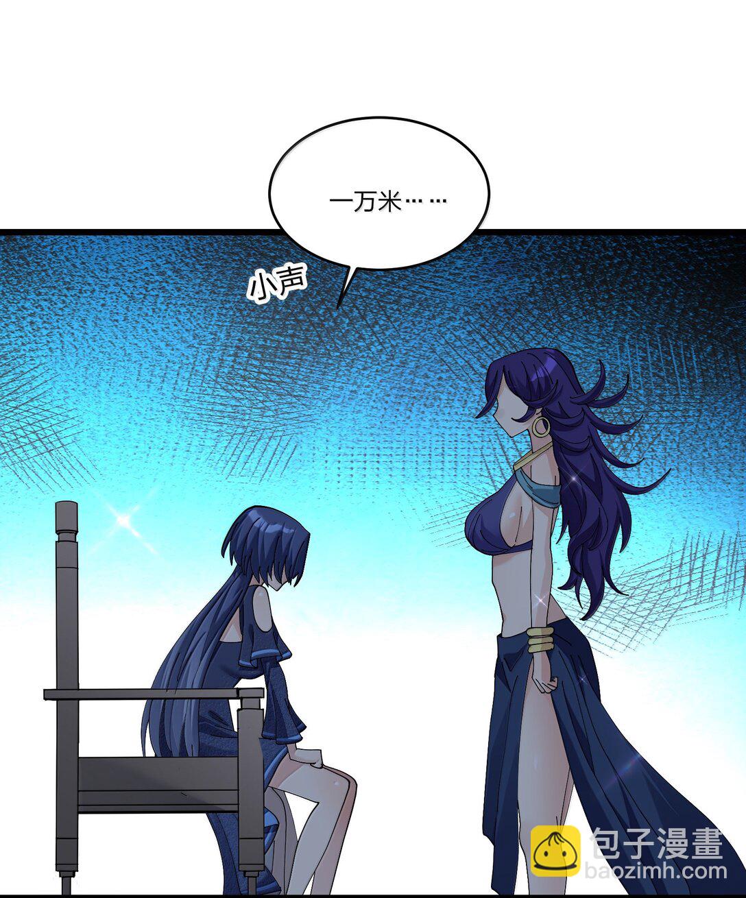 92 无尽狱(1/2)-第93话